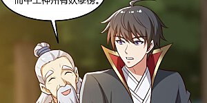 第168话 我只认妖孽榜