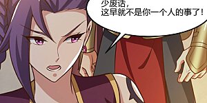 第169话 谁还没有外援啊？