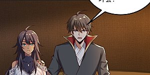 第183话 我是她未婚夫！