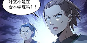 第216话 连环计