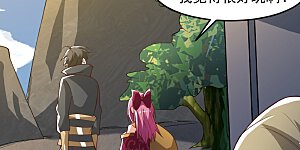 第237话 给我奖励~