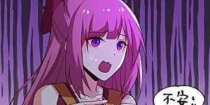 第243话 我做错了什么？！