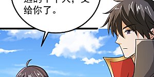 第260话 另一个叶玄？！