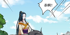 第269话 死的是他们！