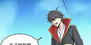 第272话 人若犯我我必杀之！