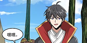 第300话 可以一拼