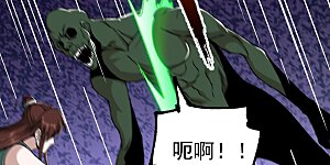 第305话 我是“叶玄”