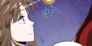 第321话 大佬求帮忙！