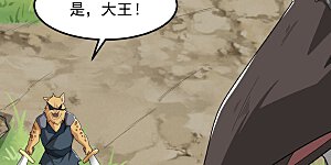 第326话 帮手到达！