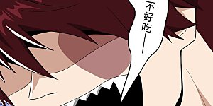 第327话 你不是叶玄？！