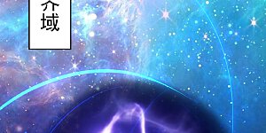 第332话 再突破。