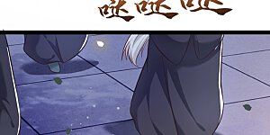 第10话 狗奴才脸皮太硬