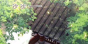 第17话 你叫本宫什么？