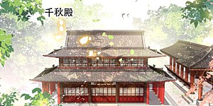 第54话 学会给主人捡东西了！