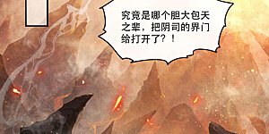 第59话 是时候，该收网了