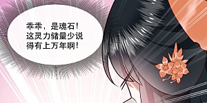 第73话 你是我第一个朋友！