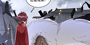 第84话 敢动他，老娘吞了你！
