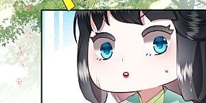 第87话 老王八你耍我！