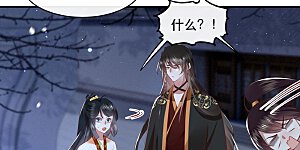 第93话 以身相许来报恩