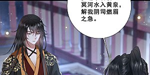 第101话 孤回来了