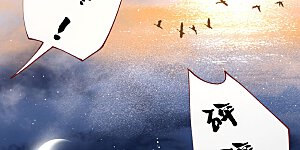 第105话 准备好倒立学狗叫吧