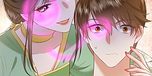 第106话 纳了良娣？