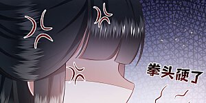 第113话 是喜欢还是崇拜？