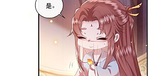 第119话 本王让你更舒服！