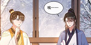 第122话 本公主给你做老鳖汤！