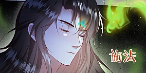 第130话 时代变天了，大舅子！