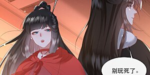 第142话 被忽悠的蠢材