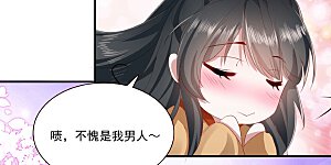 第144话 我北阴必杀之