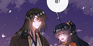 第149话 我吃醋了，得哄！