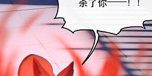 第165话 吃了你也不为过吧