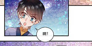 特别番外5 暑期惊喜番外