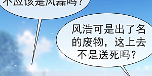 第13话 一招定输赢