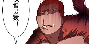 第29话 深入藏宝洞！