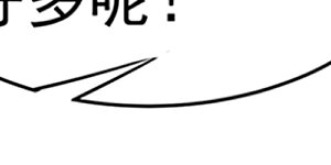 第44话 买凶杀团长？