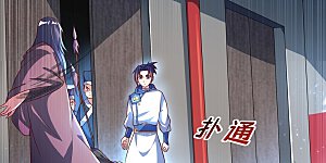 第55话 薛家强抢灵儿!