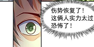 第59话 您…您居然是亲王！？