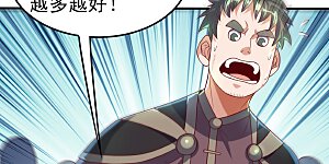 第81话 真的治好了!