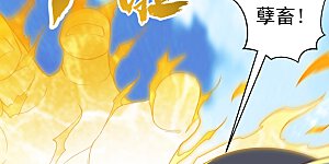 第135话 收服火麒麟！