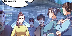 第137话 怎么是你？！