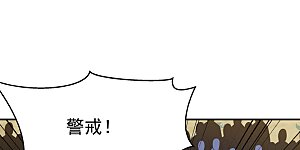 第205话 闯泗水宗！