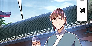 第218话 谁出的高谁先来