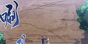 第223话 让我去荒龙域？