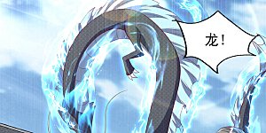 第288话 我不同意这门婚事！