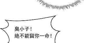 第333话 惨无人道的恶魔？