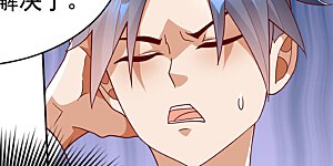 第350话 神的侍者？