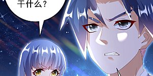 第356话 让雨凝陪着你